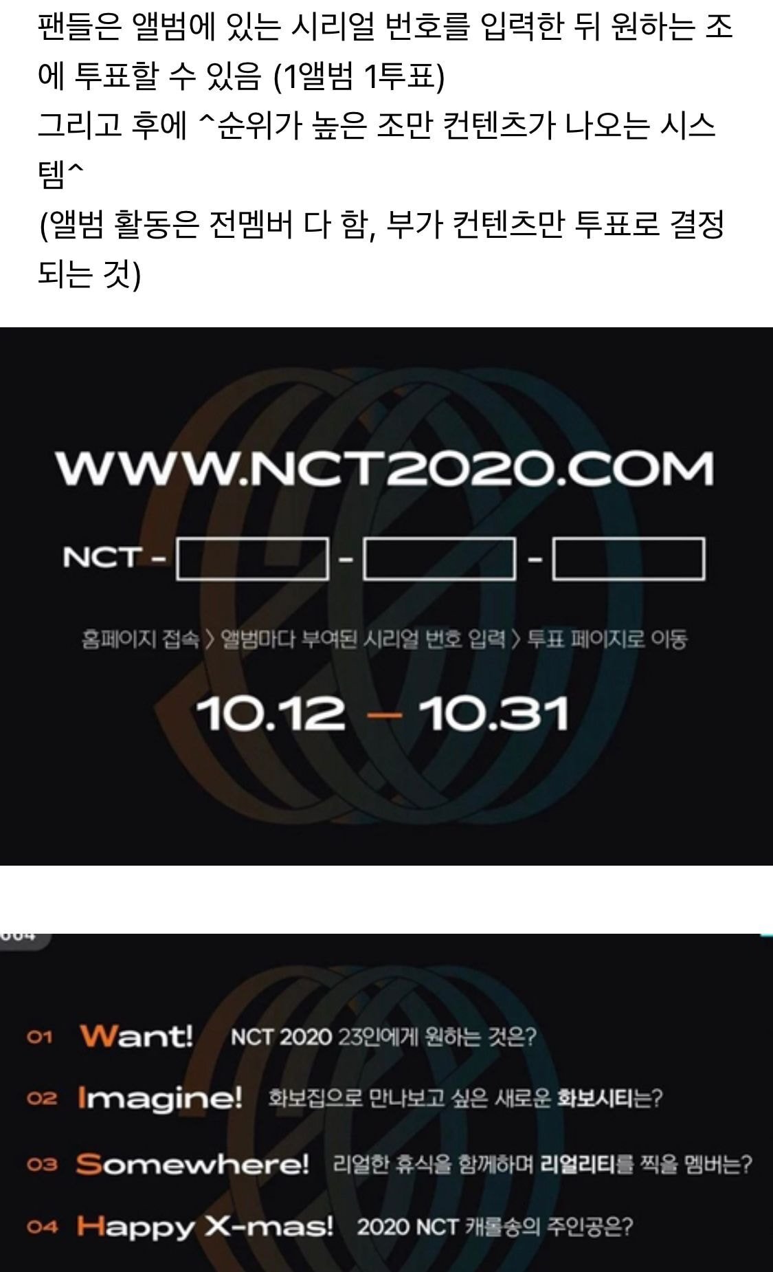 꾸준히 일본 아이돌 시스템 도입하는 SM | 인스티즈