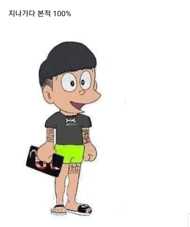 요즘 10대 옷 특징 | 인스티즈