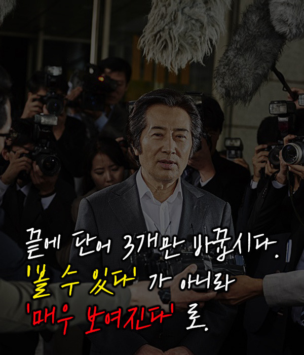 영화 내부자들 명대사 | 인스티즈