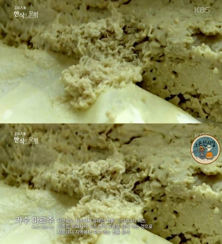 이탈리아의 유명한 전통 치즈.jpg | 인스티즈