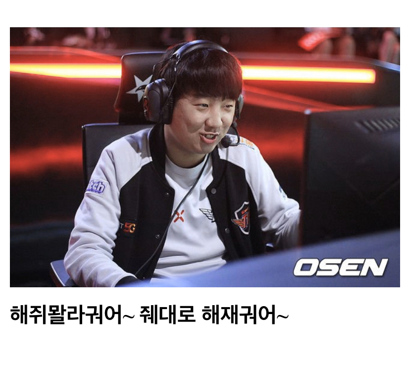 ?? : 아 하지 말라고오~ 제대로 하자고오~ | 인스티즈