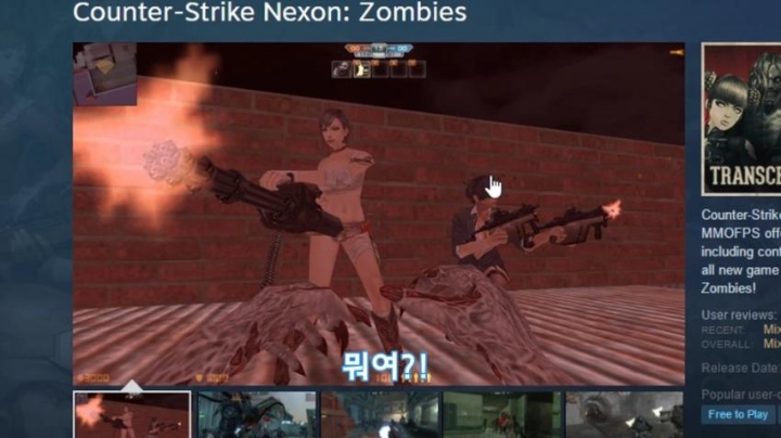 넥슨 카스 맛보는 외국인 | 인스티즈