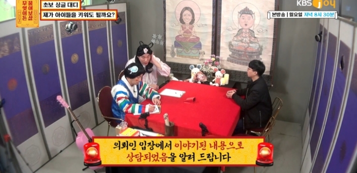 무엇이든 보살 역대급 불륜 사연.....jpg | 인스티즈
