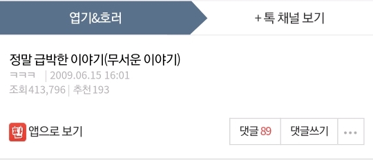 마리 이야기 | 인스티즈