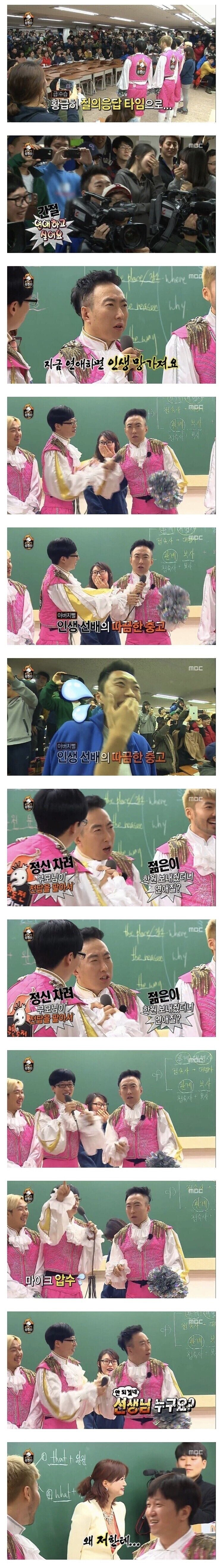 공시생들에게 덕담 한마디 | 인스티즈