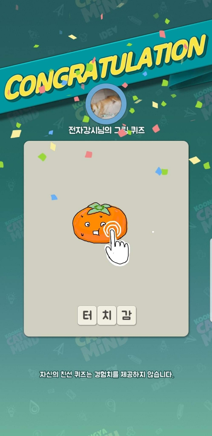 인간이 유일하게 알파고 ㅈ바르는것 | 인스티즈