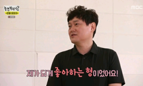 속죄하는 유재석.jpg | 인스티즈