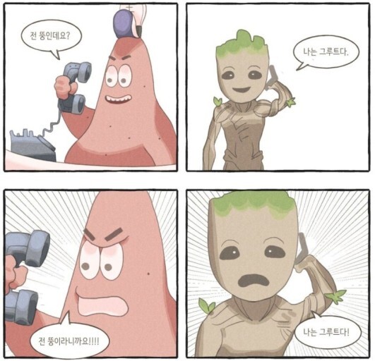 자강두천 이미지