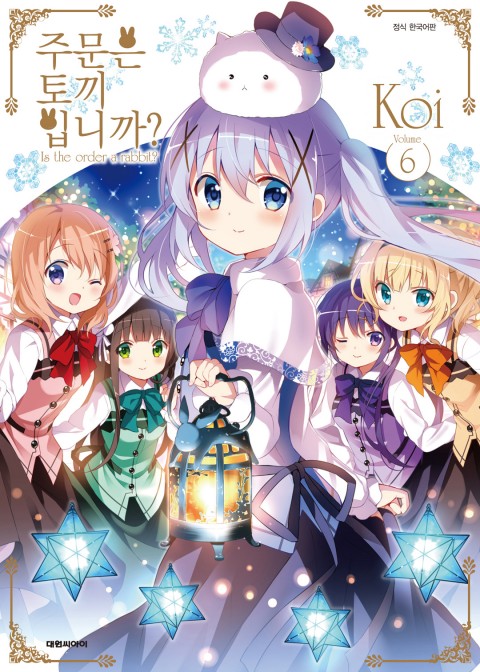 대놓고봐도 오타쿠소리 들을일 없는 애니메이션 | 인스티즈