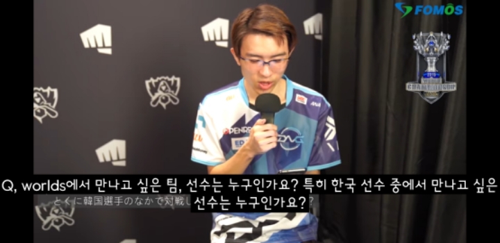 DFM 에비좌가 좋아하는 선수 | 인스티즈