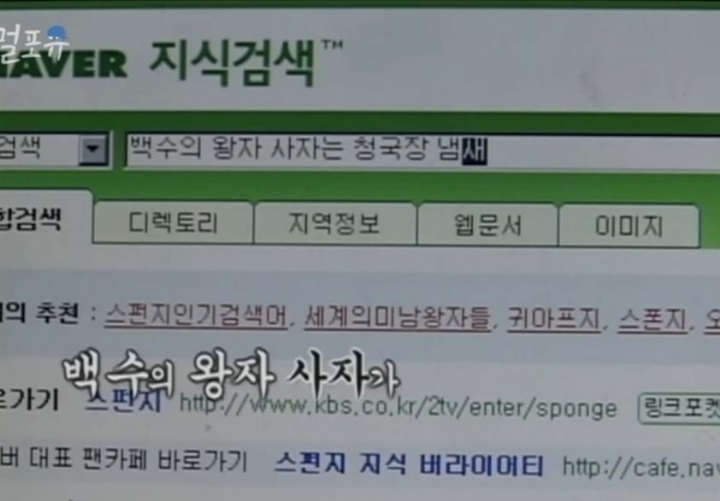 예능나라 이미지