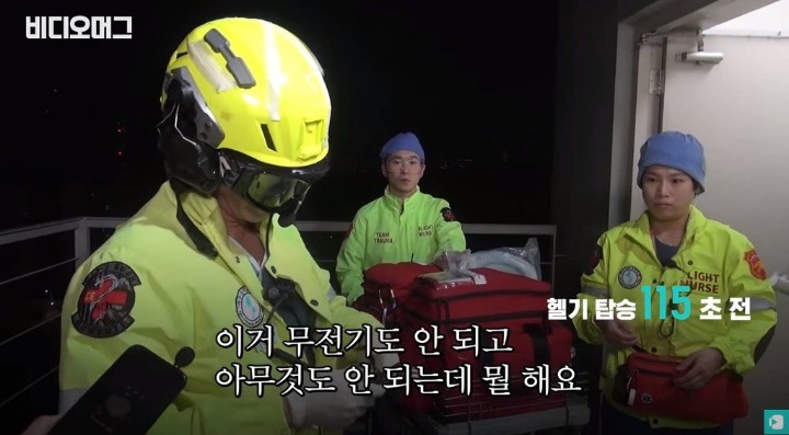 이국종 교수 - 골든아워 | 인스티즈