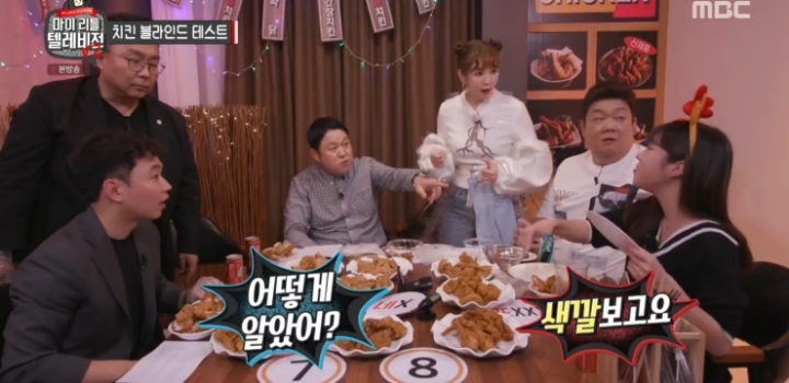 민무늬 치킨 3가지 브랜드 블라인드 테스트.jpg | 인스티즈