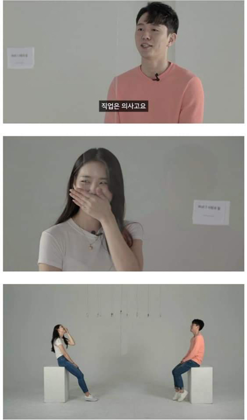 소개팅에서 한마디로 여자 웃게하는 방법.jpg | 인스티즈