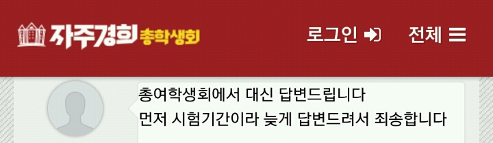 여자 전용 열람실 있는 대학교 ㄷㄷ | 인스티즈