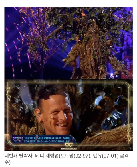 고난이도 영국판 복면가왕 | 인스티즈