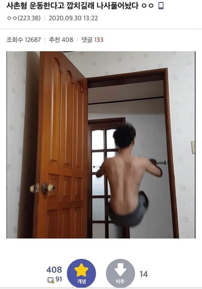 올해도 시작된 2020추석 레전드 | 인스티즈