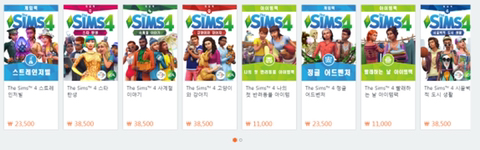 현재 무료로 풀린 심즈4 DLC 상황 | 인스티즈