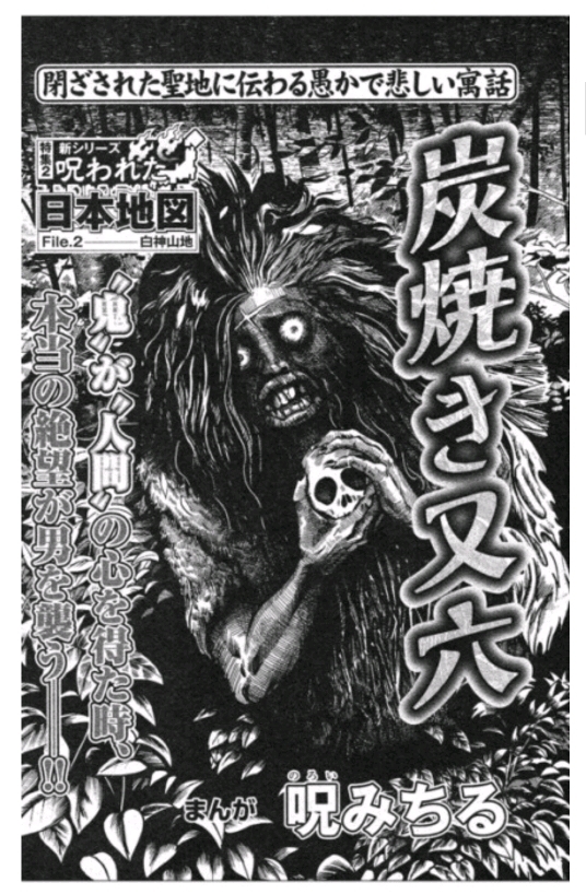 늑대의 복수 | 인스티즈