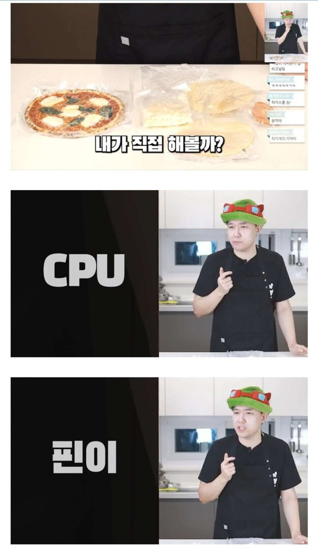 컴퓨터 조립비가 존재하는 이유 | 인스티즈