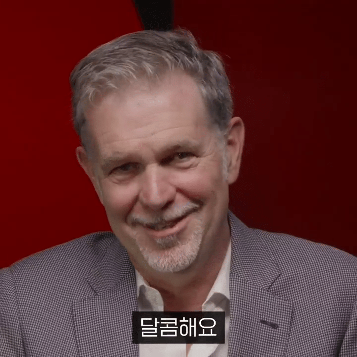 넷플릭스 사장이 말하는 한국 콘텐츠.jpg | 인스티즈