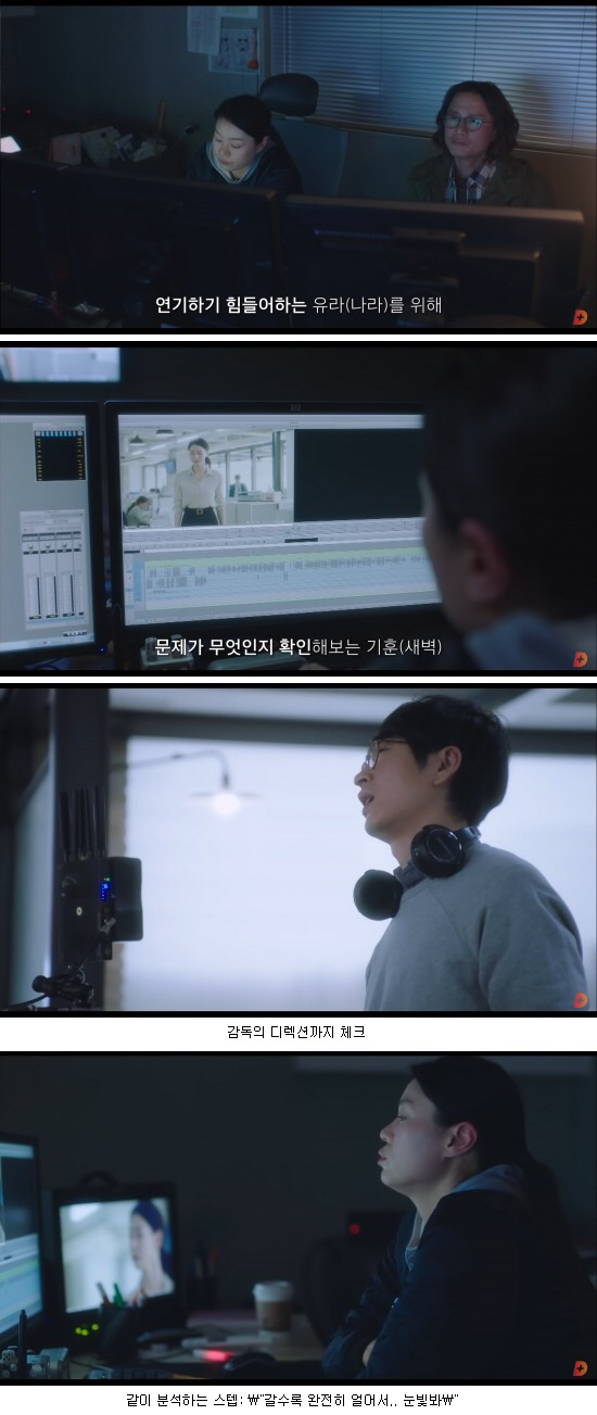 일부 감독들이 발연기를 방치하거나 유도하는 이유 | 인스티즈