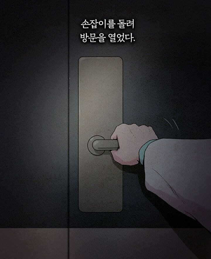 정신과 의사가 6살 아이의 치료를 포기한 이유 | 인스티즈