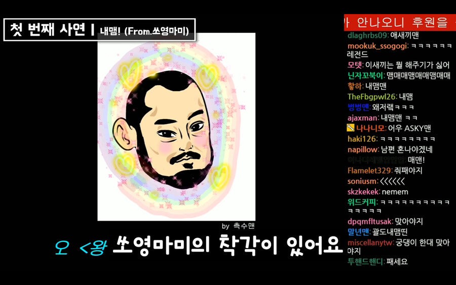 철없는 남편이 고민인 침착맨 아내의 사연.JPG | 인스티즈