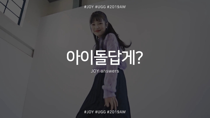 귀여운 컨셉이나 하라는 사람들에게 자기의 섹시컨셉을 고수하겠다고 했던 조이 | 인스티즈