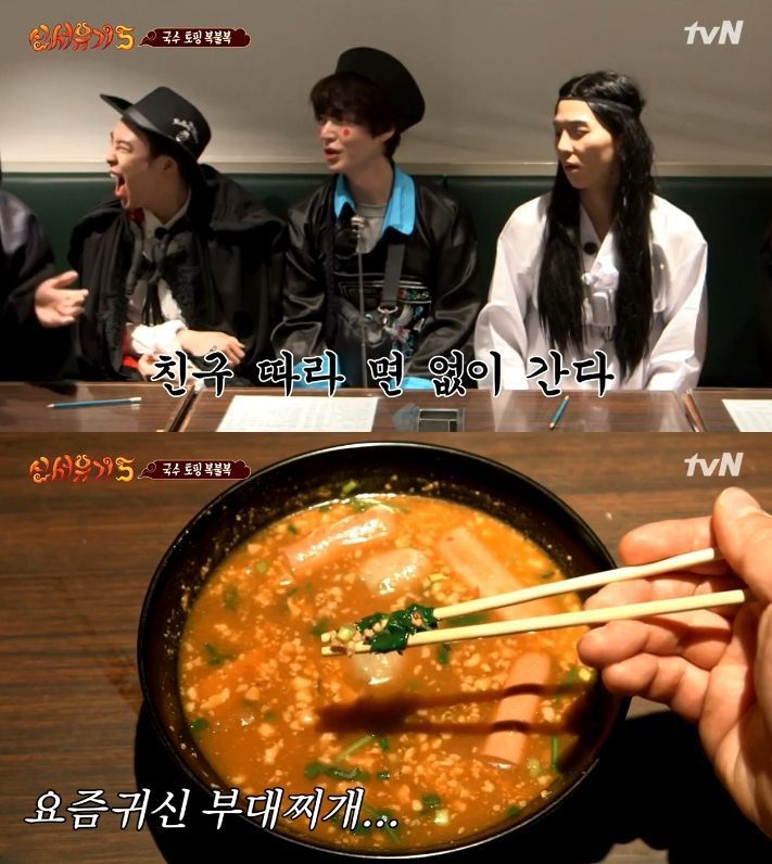 해외에서 아무것도 모르고 음식주문하면 (신서유기) | 인스티즈