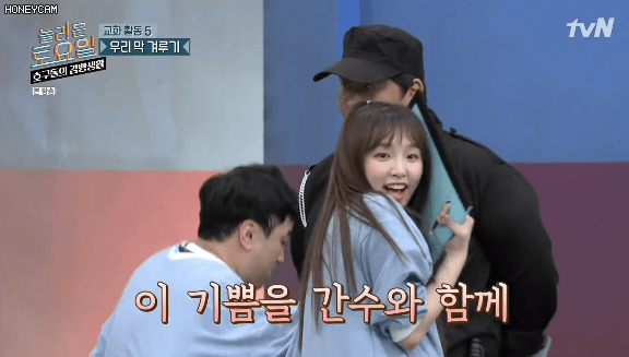 아이즈원 조유리 | 인스티즈