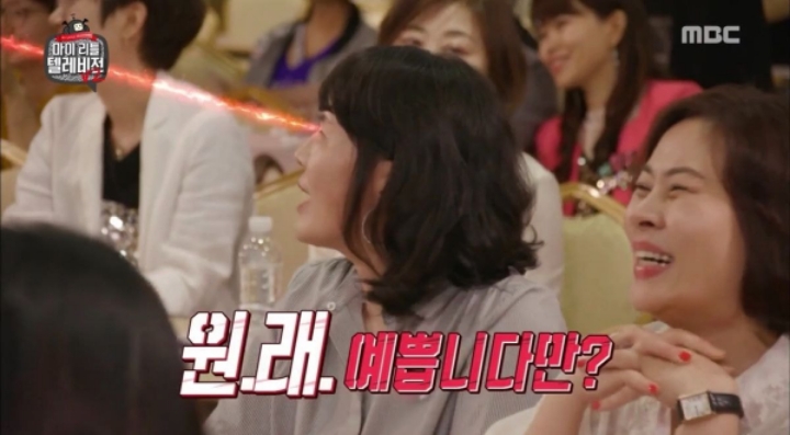 송가인 팬들에게 맞을뻔한 조영구 (마리텔v2) | 인스티즈