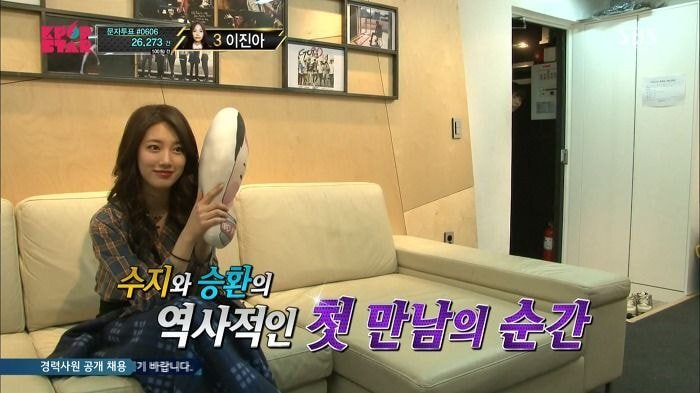 수지 실물이 궁금한 이유 중 하나인 수지 실물 후기에서 꽤 보이는 말 | 인스티즈