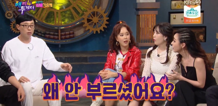 곧 슈가맨3에서 볼 수도 있을 것 같은 그룹.jpg | 인스티즈