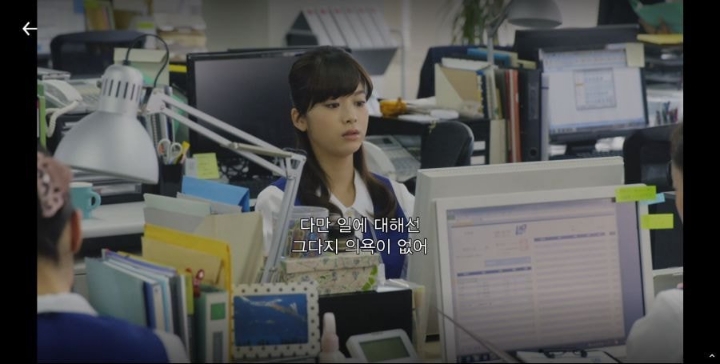 일본 신입 여사원이 회사 그만두고 싶은 이유 | 인스티즈