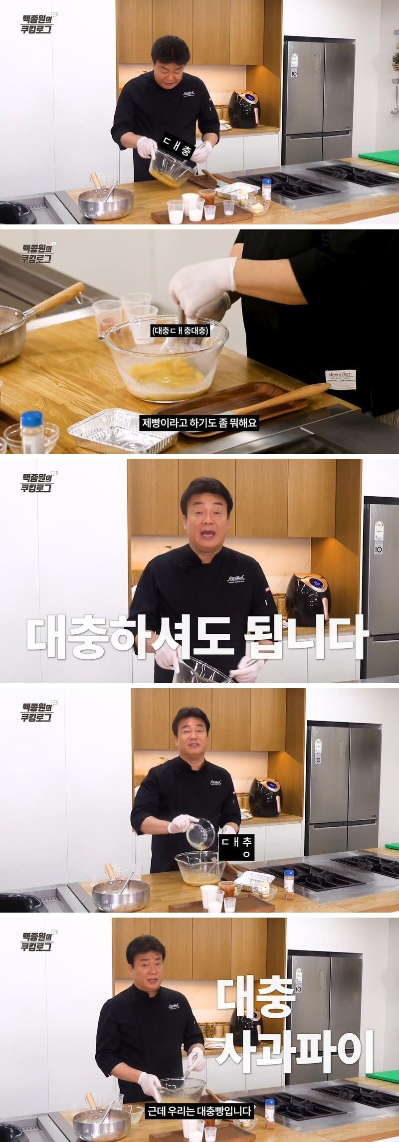 구독자 좀 많아졌다고 설렁설렁 하는 유튜버.JPG | 인스티즈