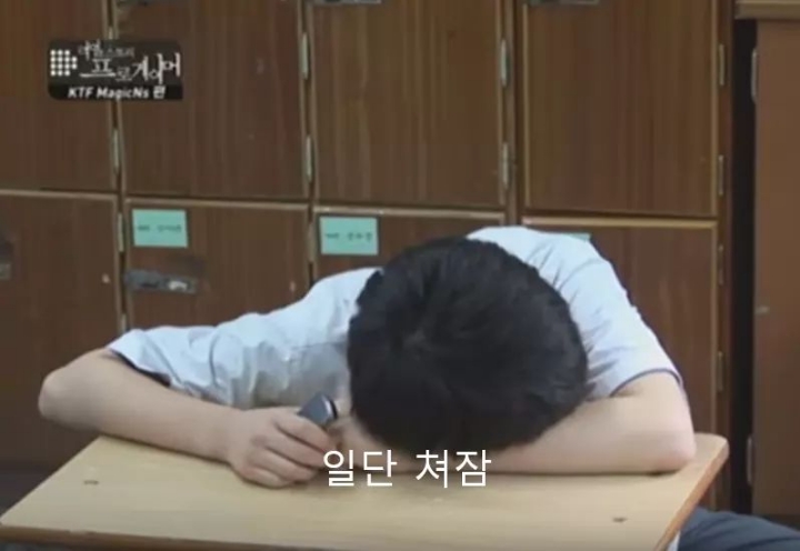 이영호의 과거 학생시절 | 인스티즈