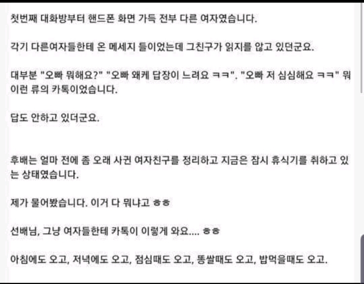 잘생긴 남자의 삶 | 인스티즈