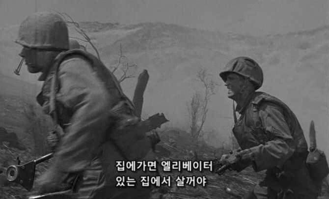 미군의 한국 지형 평가 | 인스티즈