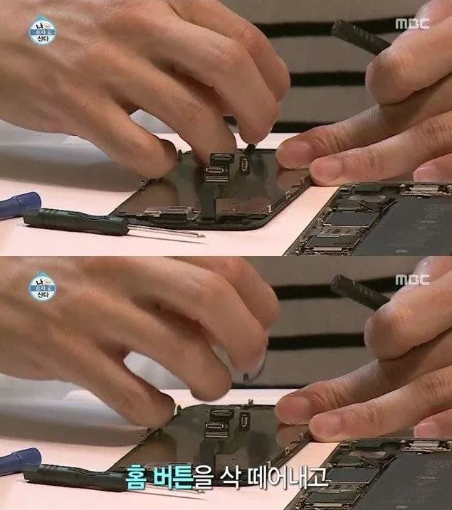 고장난 아이폰 고치는 남자 | 인스티즈
