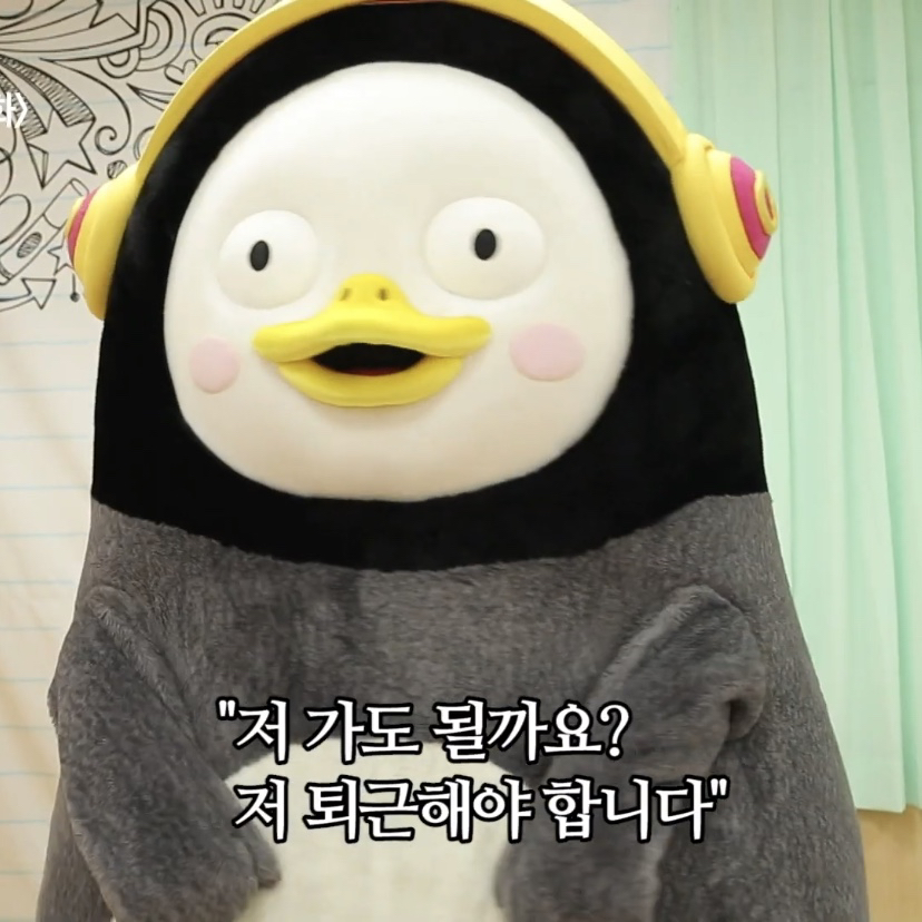 직장인을 위한 펭수짤 단 하나.jpg | 인스티즈