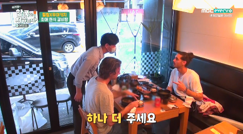 방금자 갈비탕 친구 K리그 3호골 ㄷㄷㄷ gif | 인스티즈