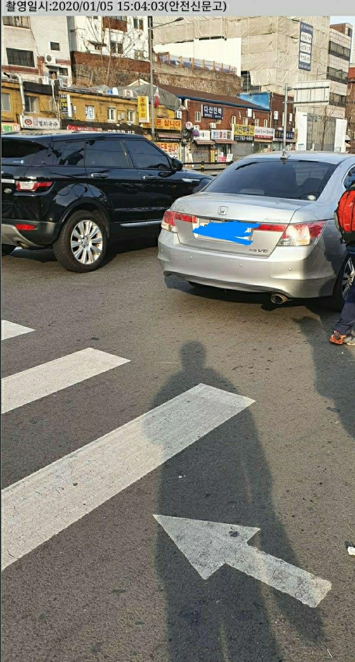 불법주정차 차량에게 상품권 보내보자 | 인스티즈