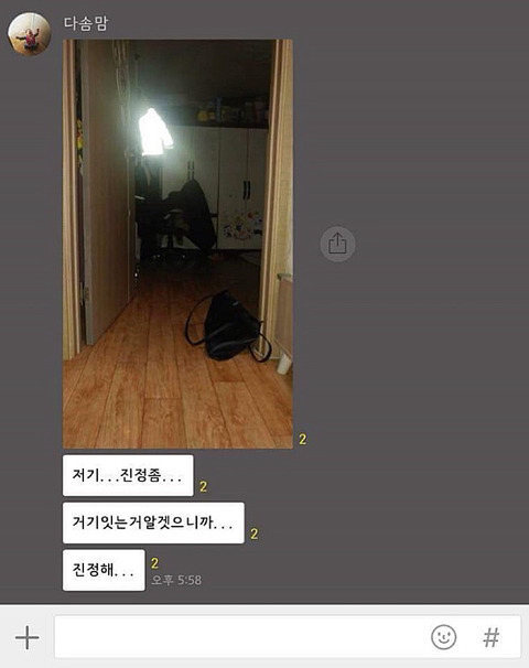 시선강탈 패딩.jpg | 인스티즈