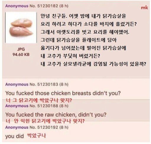 진정한 푸드섹서 | 인스티즈