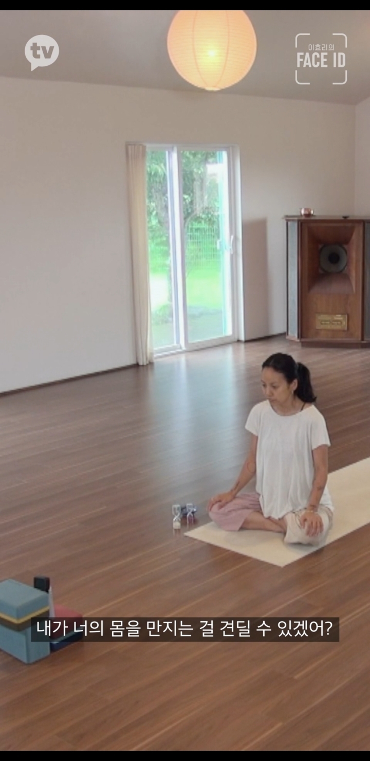 거사를 위해 많은 준비를 하고 있는 이효리.jpg | 인스티즈