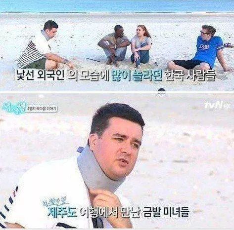 한국이 너무 편해진 외국인들 | 인스티즈