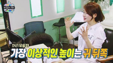 차홍의 셀프 헤어스타일링 | 인스티즈