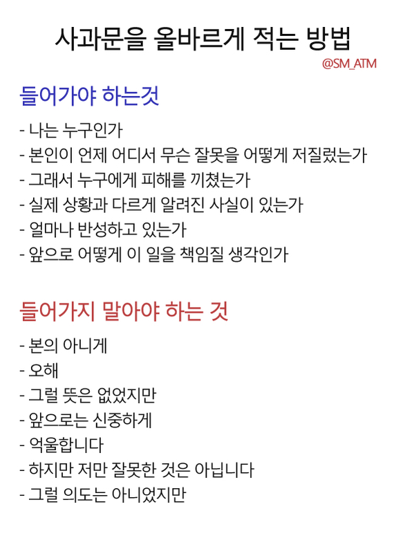 군더더기 없는 깔끔한 사과 레전드.jpg | 인스티즈