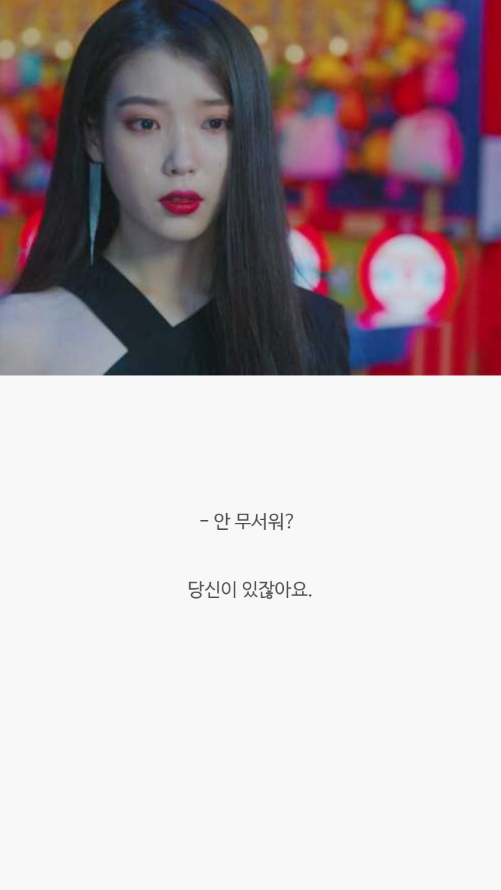 호텔델루나 명대사들 | 인스티즈